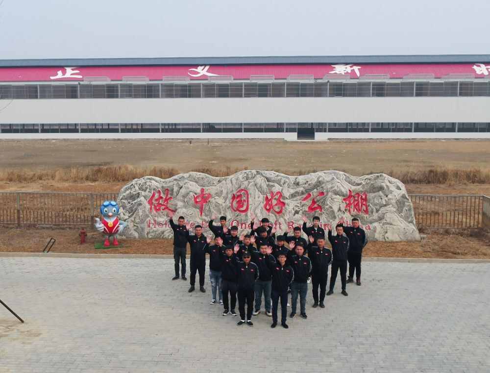 开尔爱心公棚大棚(钻石队)