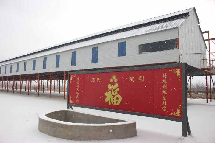 河北涞水銘盛园公棚