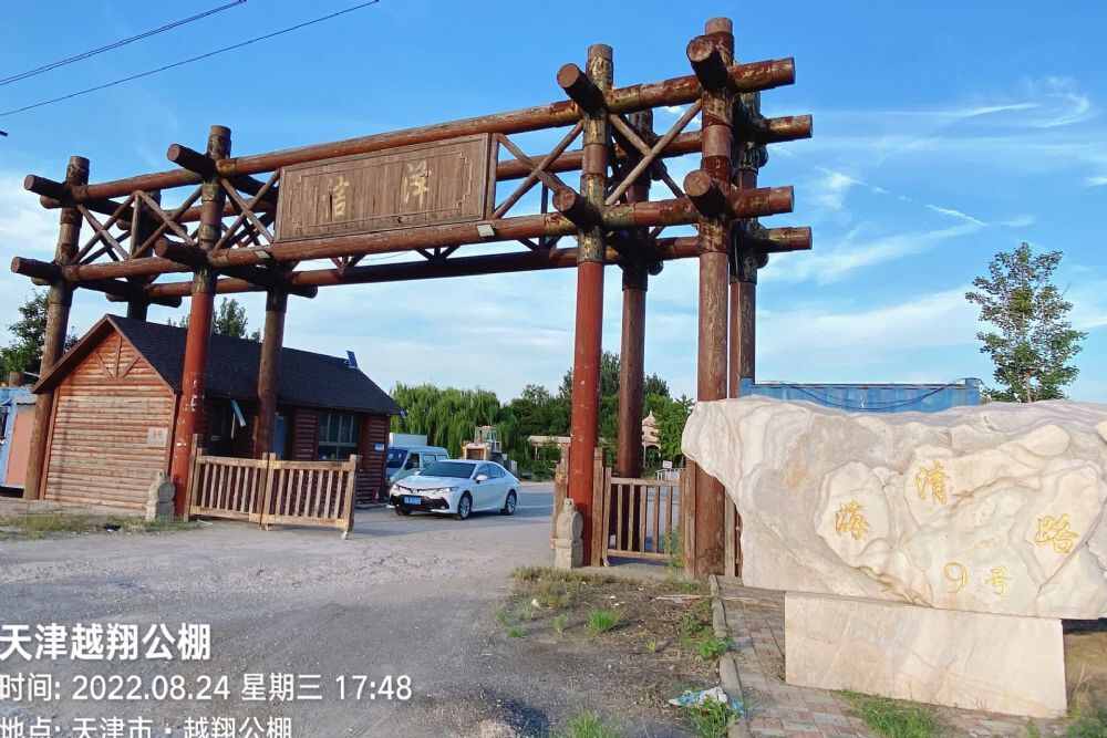 天津越翔公棚