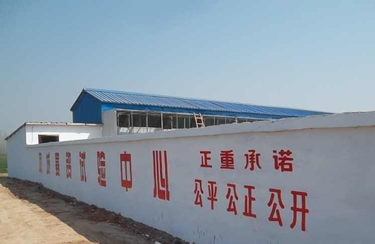 开封凤城赛鸽实验中心