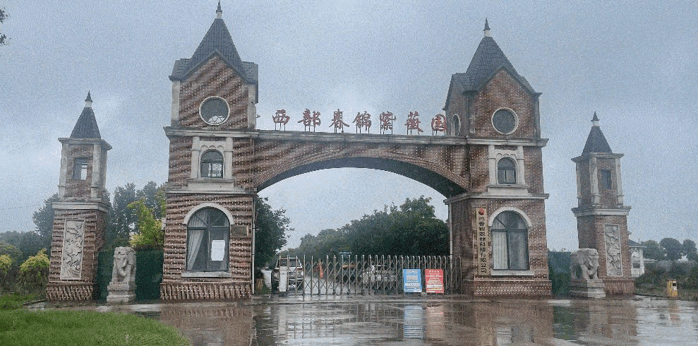 陕西紫薇信鸽公棚