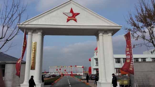 开创者天津国际赛鸽公棚秋棚