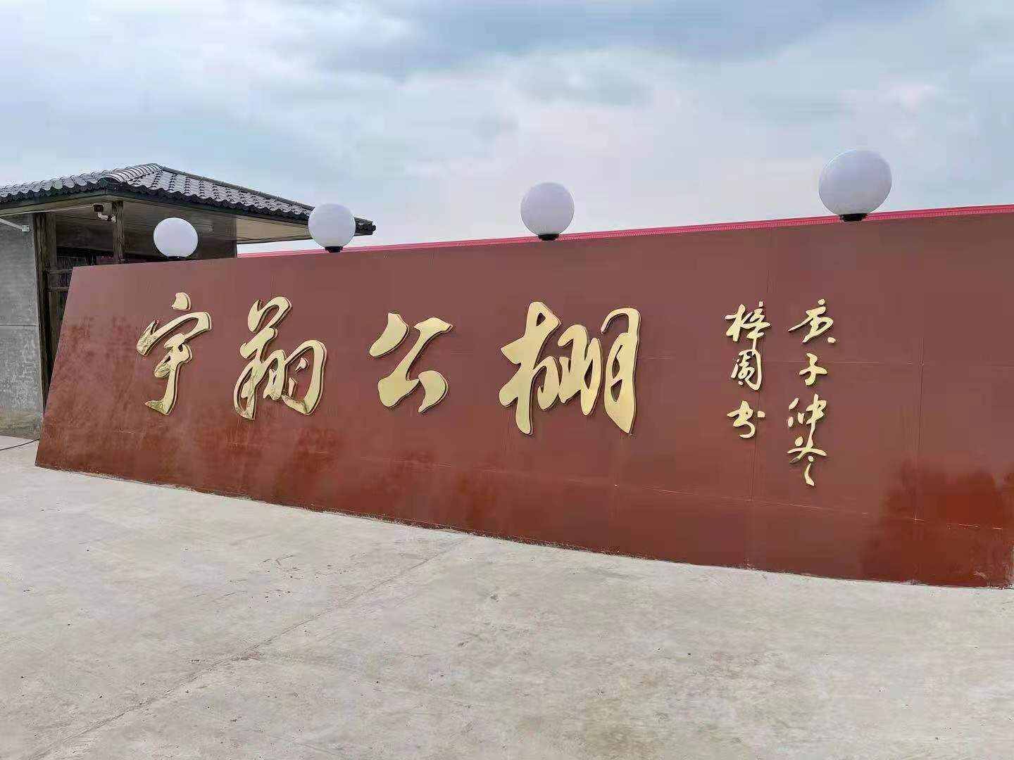 天津市宇翔赛鸽公棚