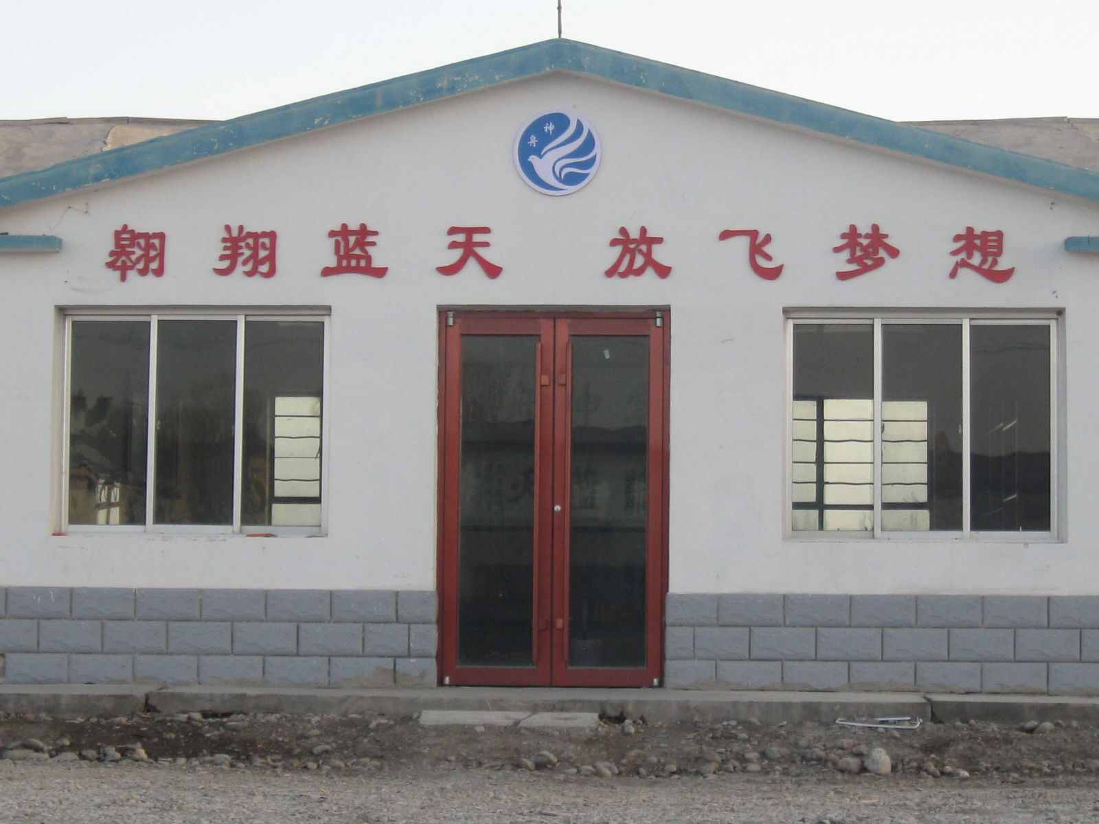 甘肃酒泉神舟赛鸽公棚