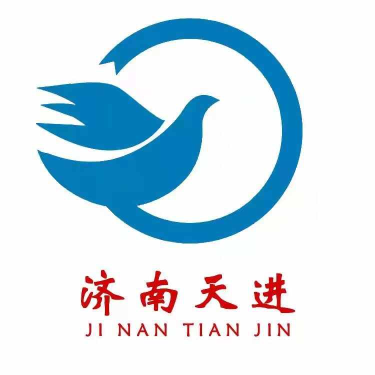 山东济南天进信鸽交流中心