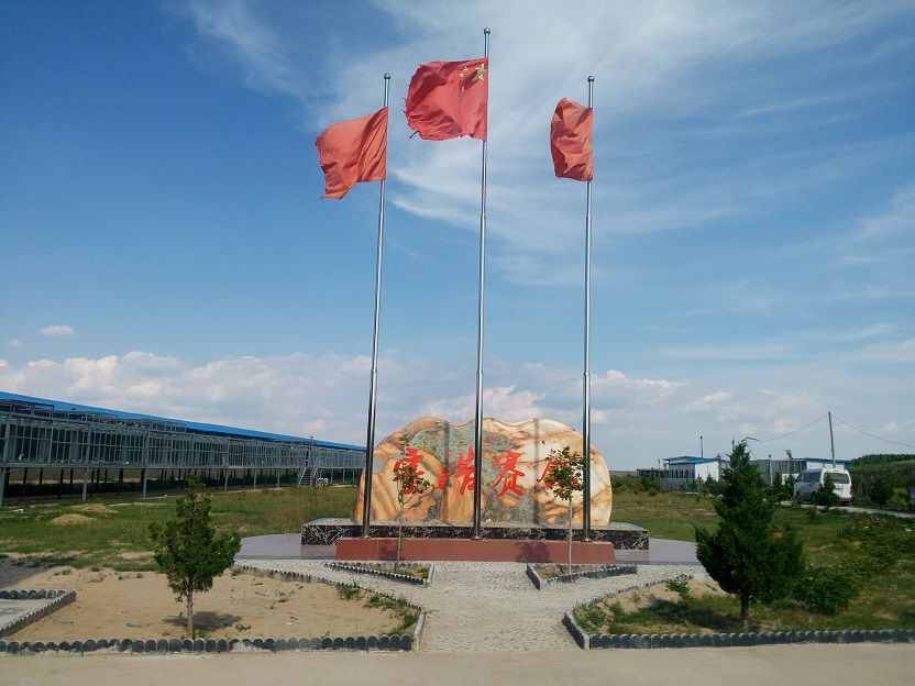 平凉市宇浩赛鸽公棚