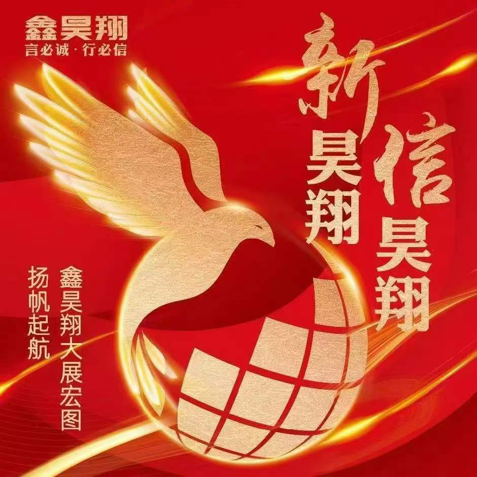 河北鑫昊翔公棚